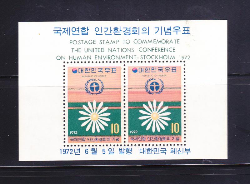 Korea 825a Set MNH UN Conference on Human Environment (B)