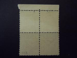 1917 #538 1c Washington Perf 11 Plate # Block of 4 MNH OG F/VF CV $160.00