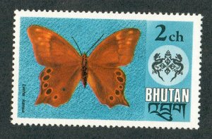 Bhutan #174 Mint Hinged single