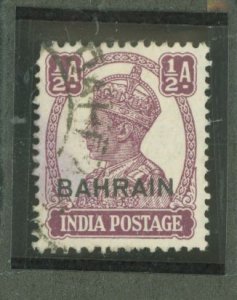 Bahrain #39  Single