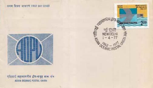 India, First Day Cover