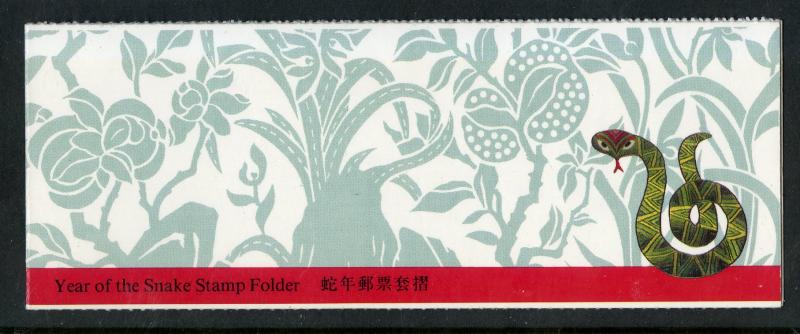 HONG KONG 536 MNH COMPLETE BOOKLET SCV $20.00 BIN $13.00 YEAR OF THE SNAKE