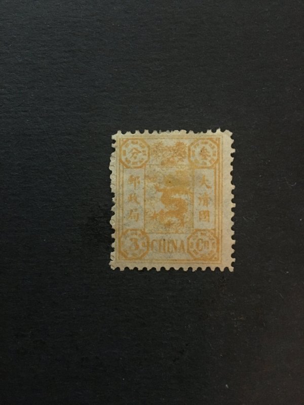 china IMPERIAL stamp, MLH,  watermark, memorial, list 2037