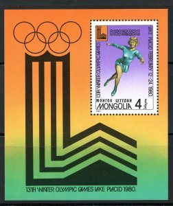 Mongolia 1980 LAKE PLACID OLYMPIC USA SKATING s/s Perforated Mint (NH)