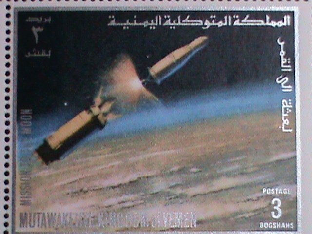 YEMEN -MISSION TO THE MOON- MNH LARGE MINT FULL SHEET-VF-EST.$14