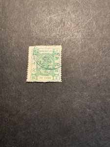 Stamps Shanghai Scott #84 used