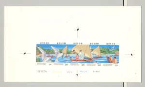 Palau #177a Christmas Birds Strip of 5v on 1v Imperf Chromalin Proof