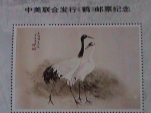 ​ CHINA-FAMOUS PAINTING:BEAUTIFUL LOVELY WHITE CRANES MNH-S/S VERY FINE