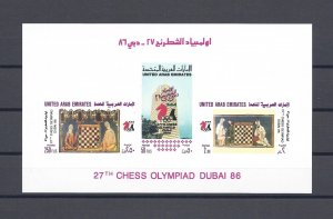 UNITED ARAB EMIRATES 1986 MS 213a MNH Cat £40