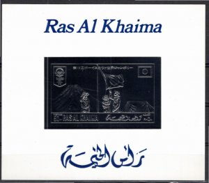 Ras Al Khaima 1979 MNH Mi (520) Deluxe Silver Foil Souvenir Sheet