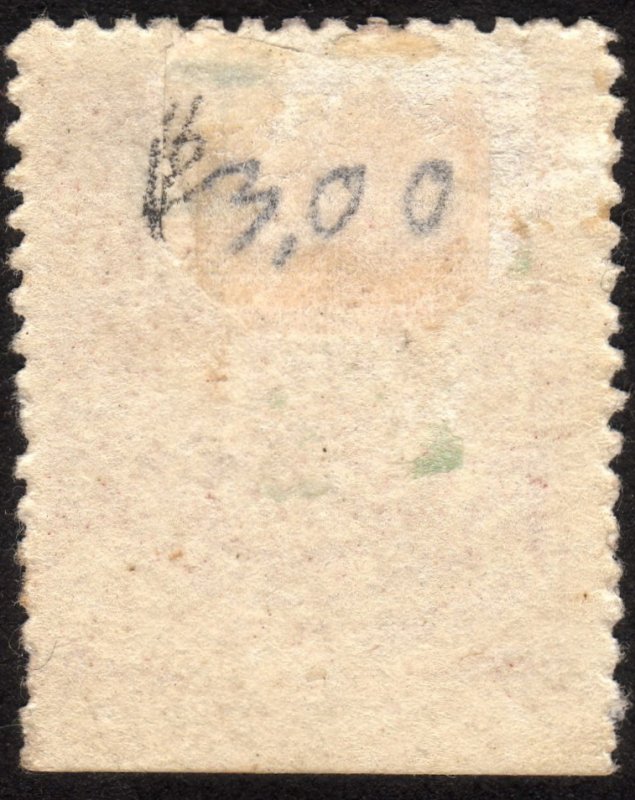 1877, Samoa 2Sh, MH, Sc 6, Cv $200