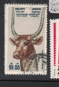 Egypt 1976 DEER SG 1252 VFU (4hdk)