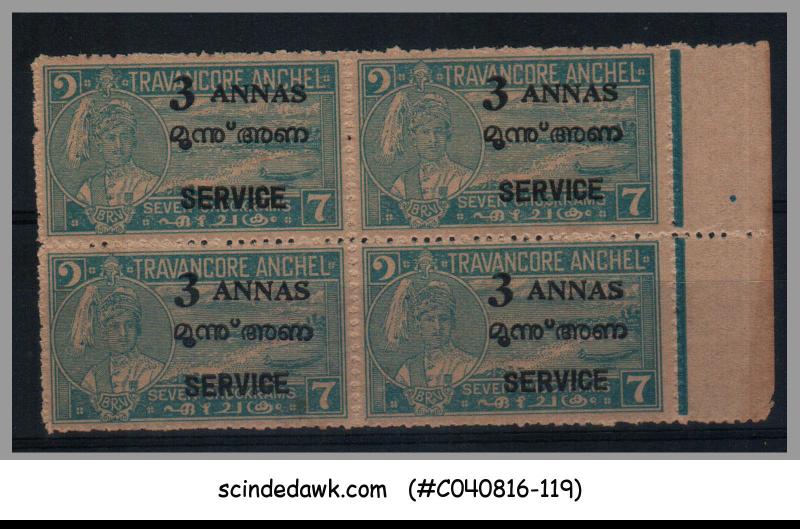 TRAVANCORE COCHIN - 1949 3a on 7ch SG#O14 pale blue - BLK OF 4 - UNUSED