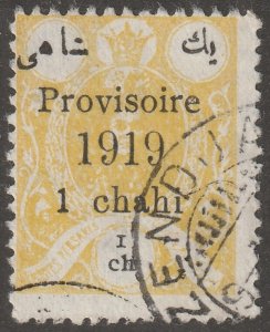 Persian, stamp, Scott#617,  used, hinged, 1CH, yellow