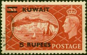 Kuwait 1951 5R on 5s Red SG91 Fine Used (20 Variants Available)-Variant 14