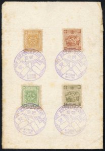 Manchukuo Stamps Neat Folder