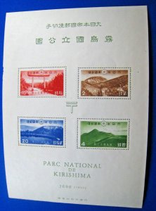 STAMPS OF JAPAN - NATIONAL PARKS - SCOTT #311a S/S MNH  WITH PAMPHLET  -  J18