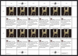 UN Vienna #123-124 S4.5 & S7 Declaration of Human Rights. Two full sheets. MNH