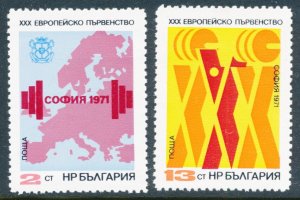 Bulgaria Sc 1956-1957,  Mi 2094-2095 1971 MNH European Weight Lifting Champ 