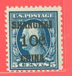 United States #K5 Mint (NH) Single