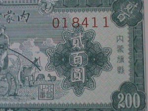 ​CHINA 1948 INNER MOGOLIA BANK $200 YUAN UN-CIRCULATED-VF-RARE-76 YEARS OLD