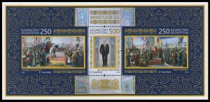 2016 Kazakhstan 931-33/B77 Painter Tolepbay Erbolat 16,00 €
