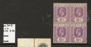 Ceylon 1920s Early Issue Fine Mint MNH unmounted 6c. Block 303236