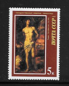 Russia #5561 MNH Single