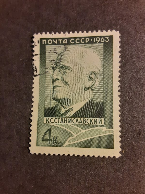 *Russia #2695              Used