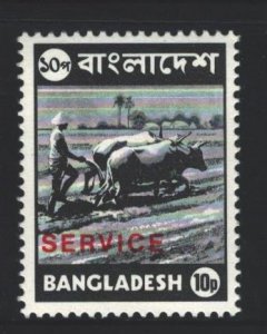 Bangladesh Sc#O4 MNH