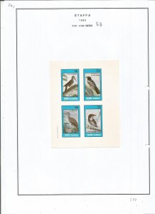 STAFFA - 1982 - Birds - Sheet - Mint Light Hinged - Private Issue