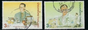 Thailand 1671-72 Used 1996 issues (an3552)