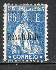 Portugal #495, Used. CV $ 16.00
