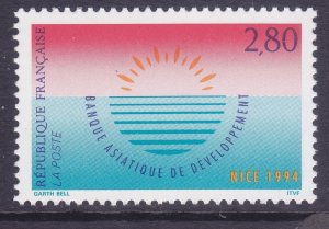 France 2425 MNH 1994 Asian Development Bank Governors Meeting Issue