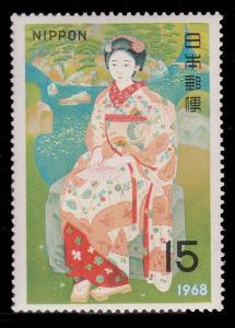 Japan 949 MNH