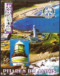 Congo 2004 Rotary Lighthouses of Japan (5) S/S Imperf. MNH Cinderella !