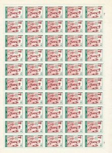 PARAGUAY 1960 Olympics Basketball Sport Sheets MNH x  6 (300 Stamps)GX693