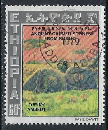 Ethiopia 914 Used 1979 issue (ak4276)