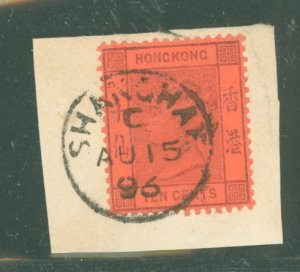 Hong Kong #44 Used