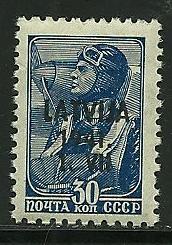 Latvia # 1N18, Mint Never Hinge