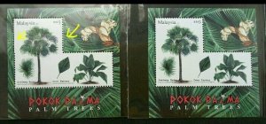 Malaysia Palm Trees 2009 Flower (ms pair MNH odd unusual *Error Perf Shift *rare