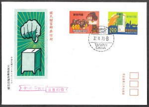 Rep. of CHINA -TAIWAN SC#1712-1713 National Saving (1971) FDC