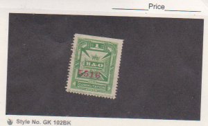 Revenue Telegraph Stamp Scott # 3T7 - Baltimore & Ohio Co. 1 cent issue MNG