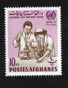 Afghanistan 1964 - MNH - Scott #672D