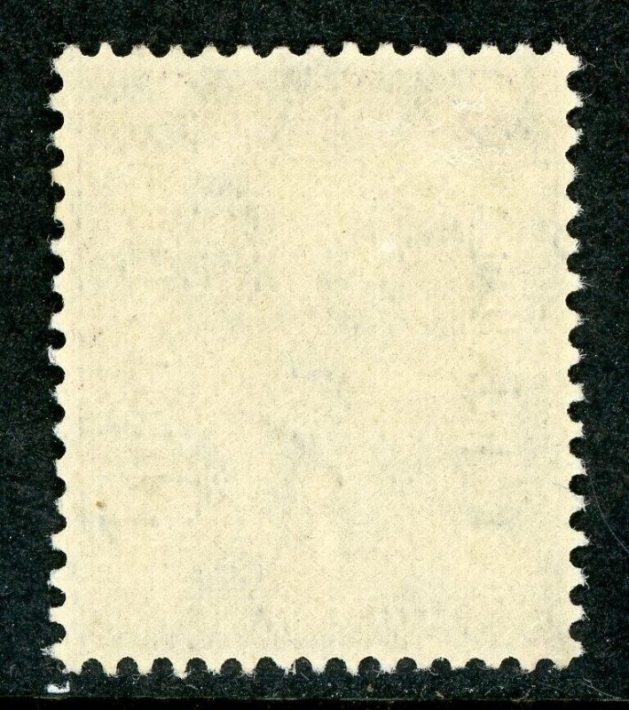 British Bechuanaland 1926 3¢ Violet KGV Wmk MCGvR Scott #101 Mint F770