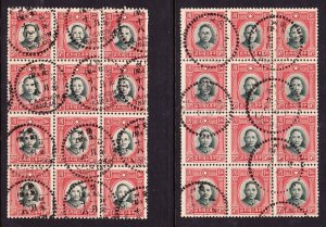 China, Scott 306, 306a Used Blocks of 12, $5 Dry and Wet Printings