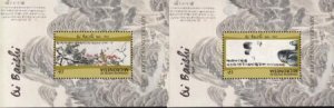 US 1105-1106 Trust Territories Micronesia NH VF Qi Baishi Paintings S/S