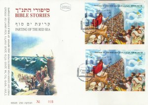 ISRAEL 2010 JUDAICA BIBLE PARTING OF THE RED SEA THE 2 S/SHEETS  FDC SEE DETAILS 