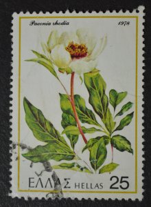 Greece Sc # 1248, VF Used