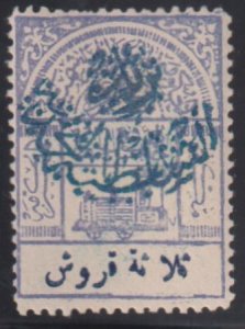 Saudi Arabia #53 NH Mint F 1 Short perf Cat Value: $110 SG220 L80+NH